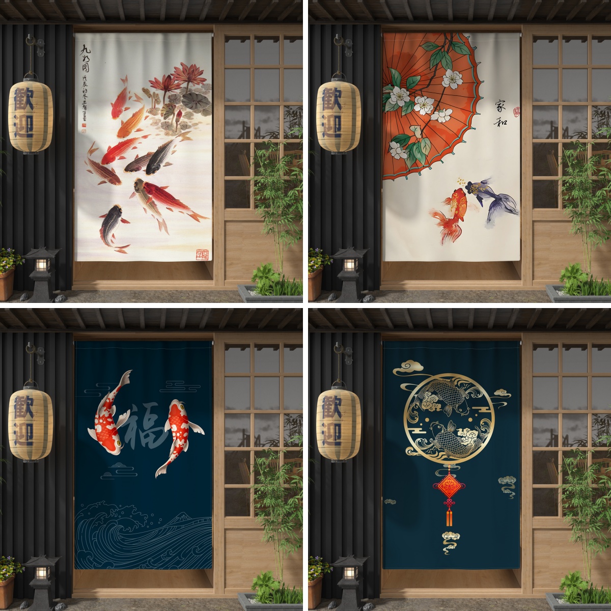 Noren Curtain Doorway - Çin Koi Japon Kapı Perdesi Balık