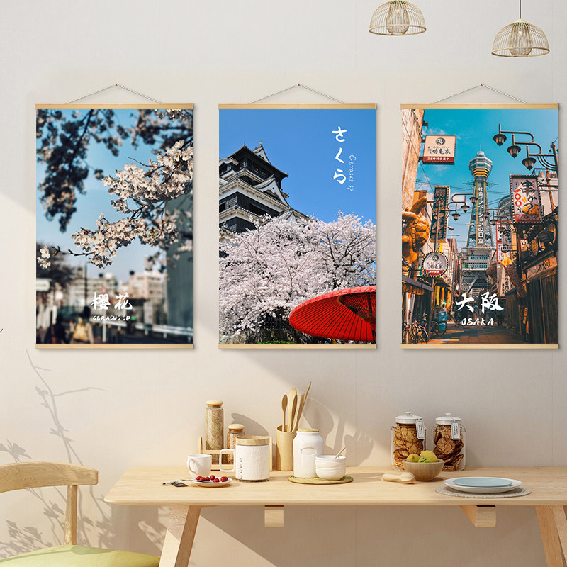 Japanese Tokyo Lifestyle - Japon sokak manzarası kumaş tablosu, izakaya