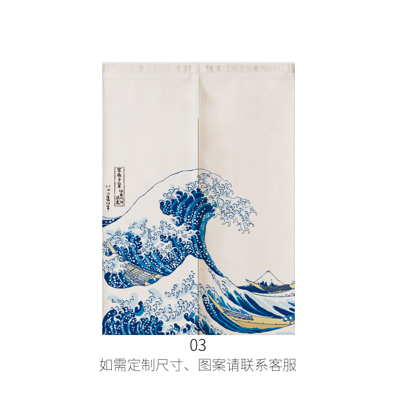 Japon Ukiyo-e Keten Kapı Perde - Noren Curtain Doorway incelemesi ve fiyatı