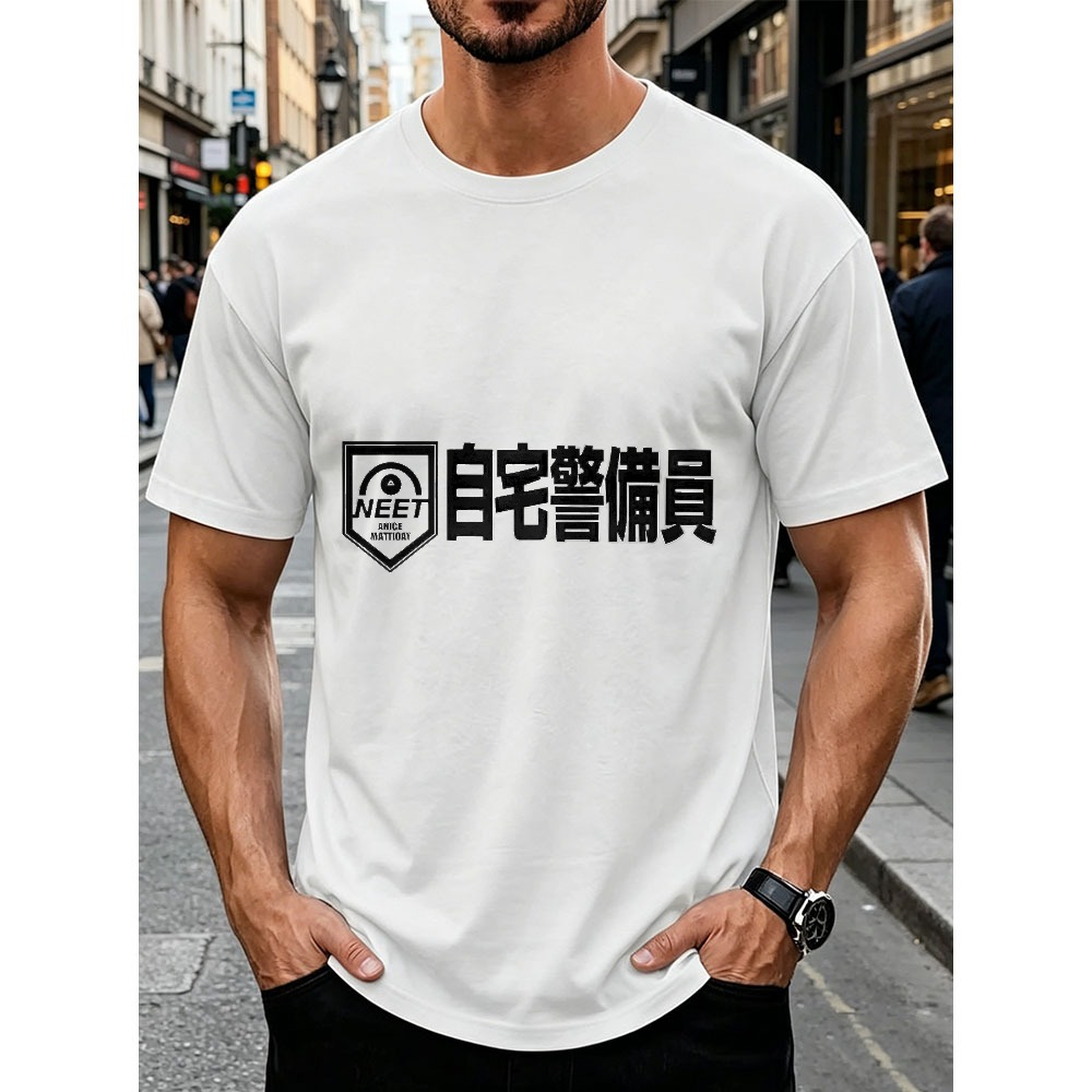 Erkek Komik NEET Lifestyle Tee - Japanese Man Lifestyle incelemesi ve fiyatı