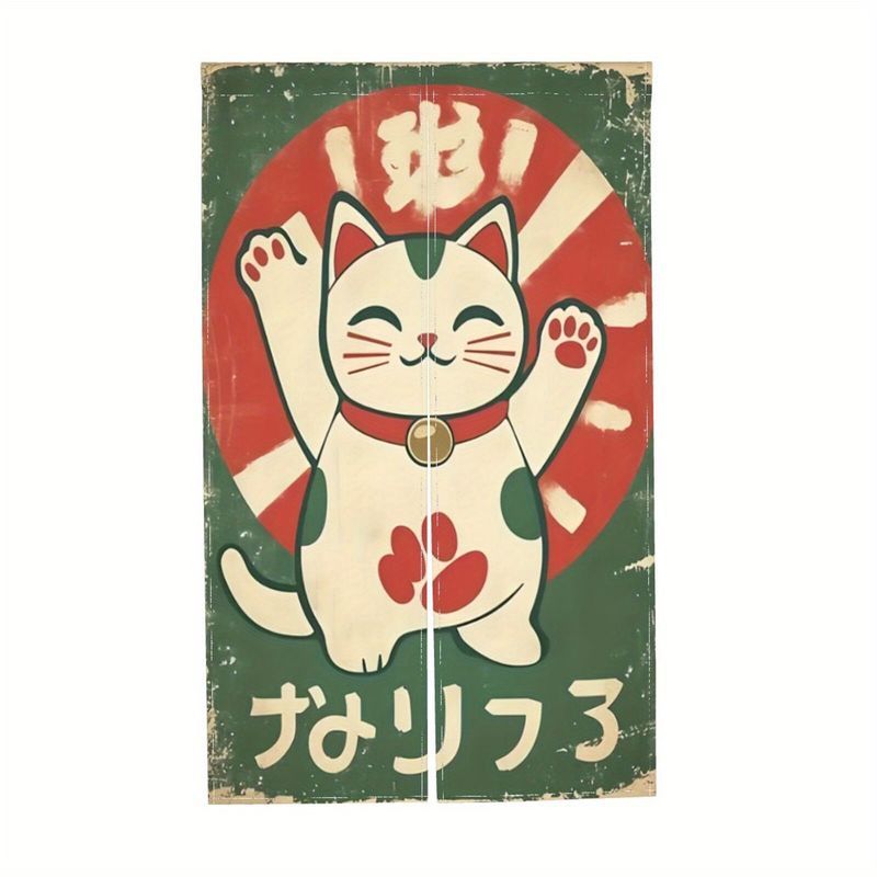VIKAMA Retro Yeşil Maneki Neko - Noren Curtain Doorway incelemesi ve fiyatı