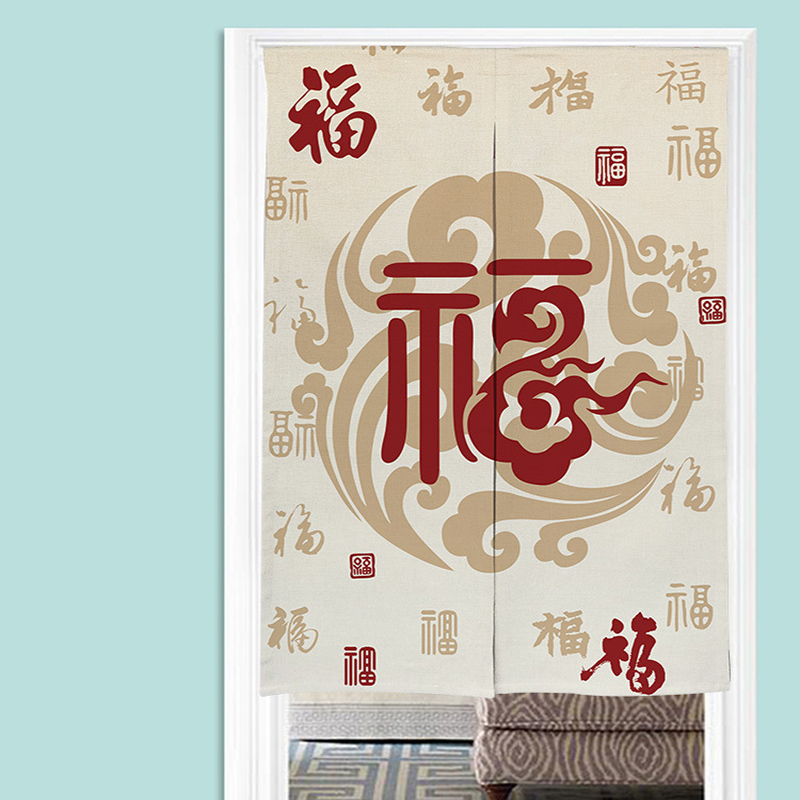 Çin Noren Kapı Perdeleri Nimet - Noren Curtain Doorway incelemesi ve fiyatı